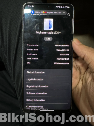 Samsung s21 plus